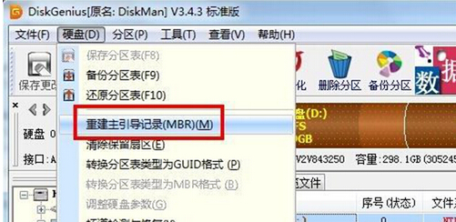 win7电脑无法启动显示oem7grub怎么办