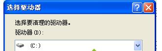 win7系统整理磁盘碎片显示错误如何解决