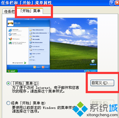 win7桌面图标怎么变小怎么办