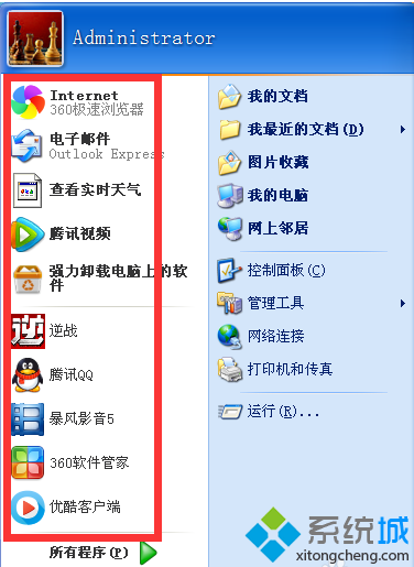 win7桌面图标怎么变小怎么办