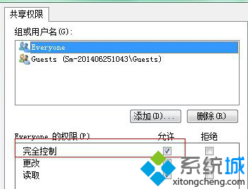 win7系统文件完全控制方法