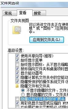 win7系统文件格式怎么改成jpg