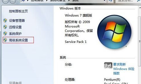 怎么把win7电脑桌面图标的蓝底去掉