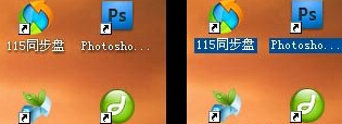 怎么把win7电脑桌面图标的蓝底去掉