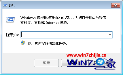 Win7 32位系统下系统盘符错乱的完美解决方案