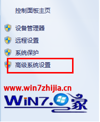 Win7 32位系统在域中复制漫游用户配置文件的方法