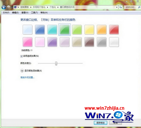 使用win7系统用户必需学会的六大功能技巧