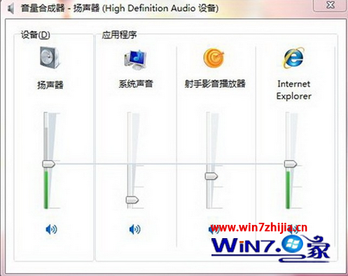 使用win7系统用户必需学会的六大功能技巧