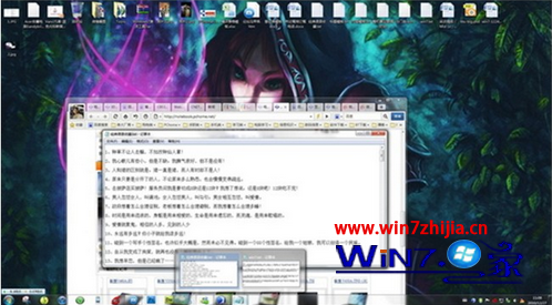 使用win7系统用户必需学会的六大功能技巧