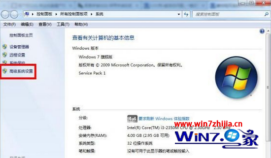 双系统下设置开机默认启动win7系统的两个方法