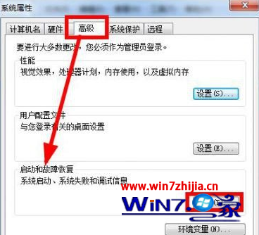 双系统下设置开机默认启动win7系统的两个方法