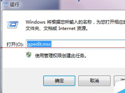 WIN7系统怎么关闭智能卡服务？