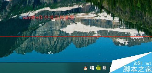 windows7系统怎么开启aero预览桌面？