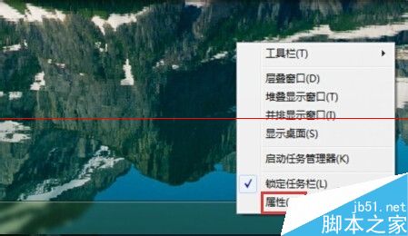 windows7系统怎么开启aero预览桌面？