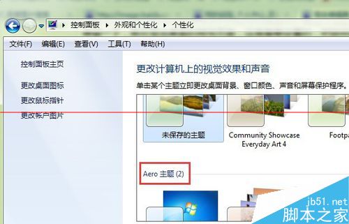 windows7系统怎么开启aero预览桌面？