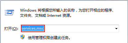 忘记win7旗舰版电脑中mysql的密码怎么办