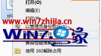 Win7系统添加“用记事本打开”选项到右键菜单的技巧