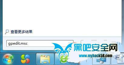 怎样禁止用户打开win7控制面板界面