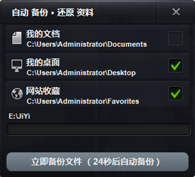 怎么重装windows7旗舰版系统？