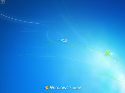 怎么重装windows7旗舰版系统？