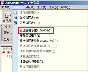 win7电脑无法启动，出现File:\BOOT\BCD提示怎么解决