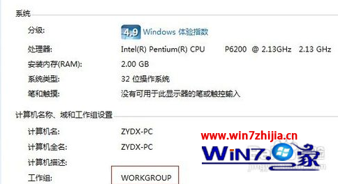 win7系统怎么连接局域网