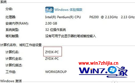 win7系统怎么连接局域网