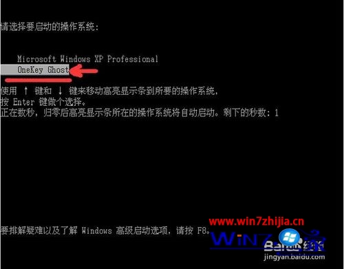 重装win7系统后hal.dll文件丢失导致进不去桌面怎么办