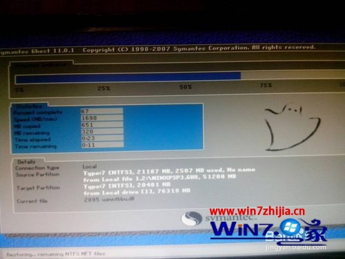 重装win7系统后hal.dll文件丢失导致进不去桌面怎么办