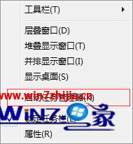 Win7系统下打开itunes提示bonjour服务已被禁用的解决方法