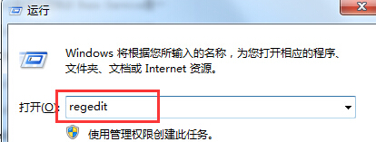 在win7旗舰版电脑中右键刷新桌面反应很慢怎么办？