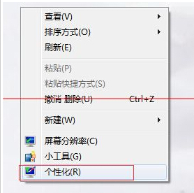 windows7剪切文件夹到另一个文件夹出现未响应怎么办？