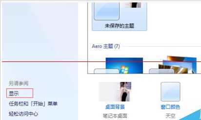 windows7剪切文件夹到另一个文件夹出现未响应怎么办？