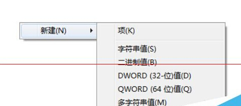 Win7系统桌面不能自动刷新怎么办？