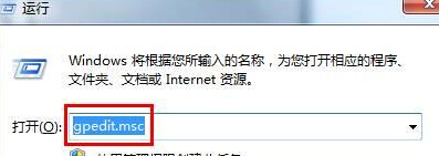 如何在win7旗舰版电脑中禁止系统还原