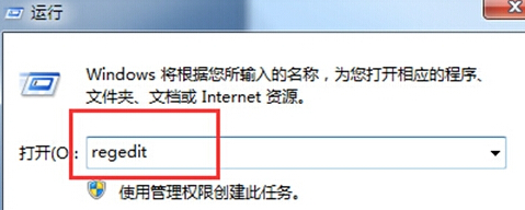 如何在win7旗舰版电脑中加速网页运行