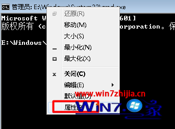 win7系统纯净版下更改DOS命令提示符操作界面字体颜色的方法