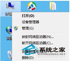 Win7系统要怎么获取电脑蓝屏后的错误报告DMP文件