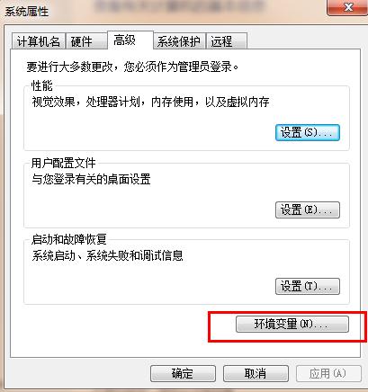 win7ϵͳ޸ʱļ·Ӧô