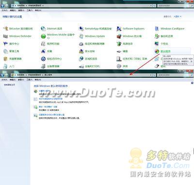 Windows 7中的文件关联和打开方式