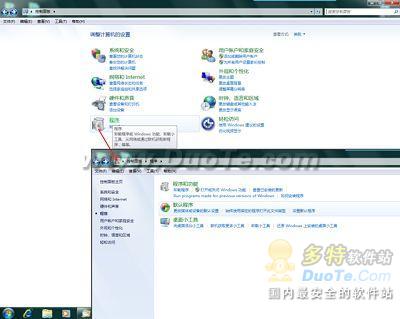 Windows 7中的文件关联和打开方式