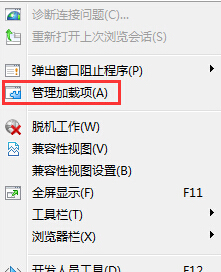 win7旗舰版系统如何禁止使用迅雷下载