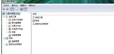 win7旗舰版电脑中的共享网络密码无法关闭怎么办