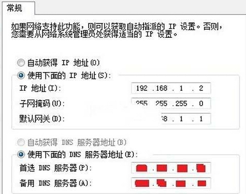win7콢Բʾ޷ӵInternetô