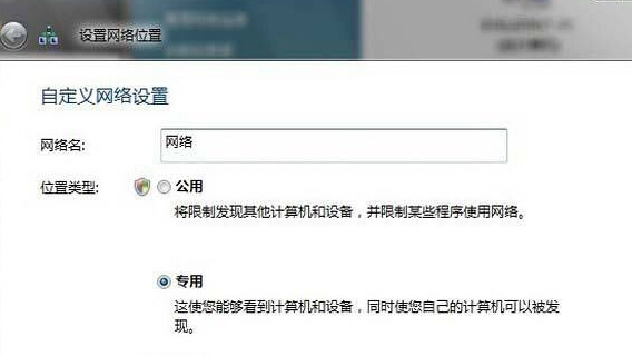 win7콢Բʾ޷ӵInternetô