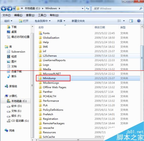 Windows7系统电脑出现蓝屏该怎么处理？