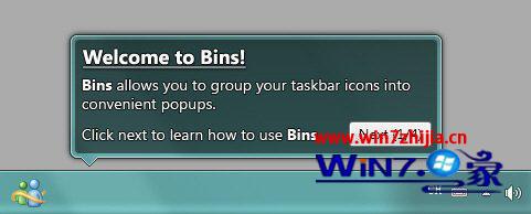 win7 64位系统下利用任务栏增强工具Bins快速释放任务栏空间