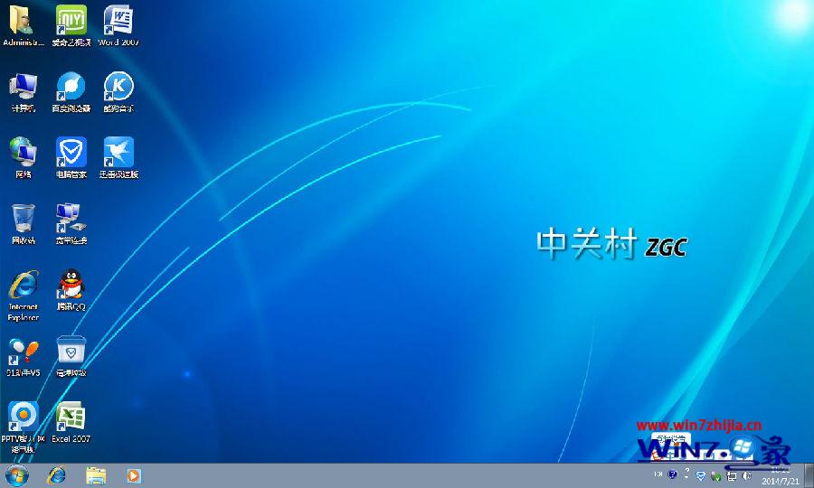 教你如何破解中关村win7系统电脑的开机登陆密码