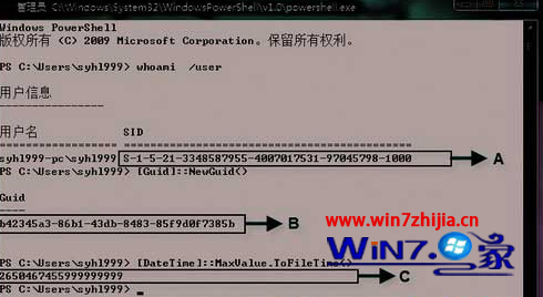 win7系统下教你巧妙运用游戏管理器轻松管理所有游戏