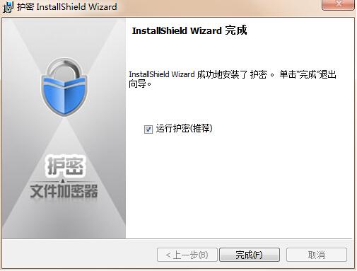 win7电脑文件夹怎么加密